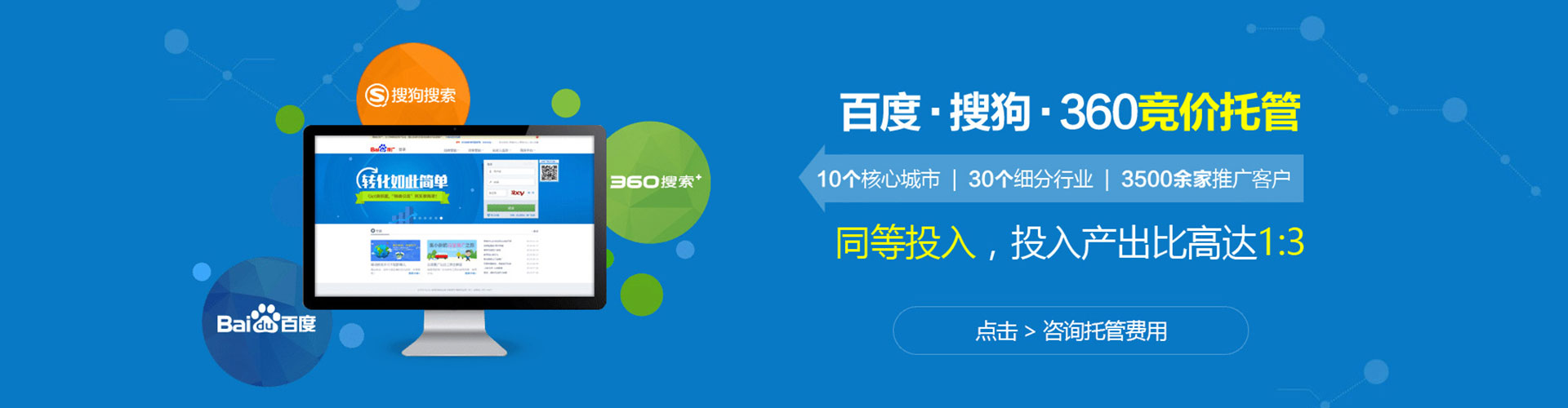 合江百度充值高返点