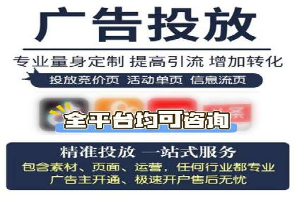 百度竞价推广托管：实战案例精选